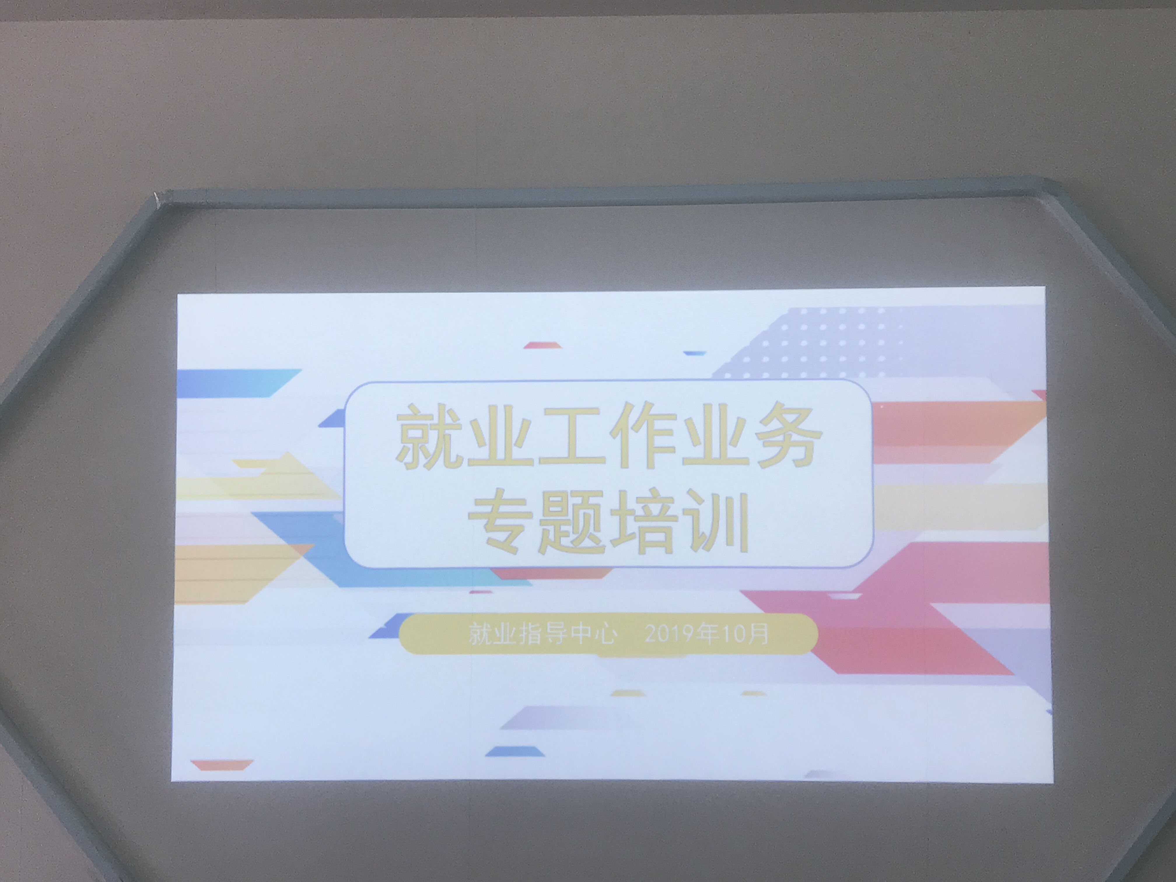 QQ图片20191018155448.jpg QQ图片20191018155448.jpg